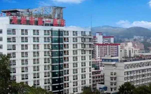 龍巖市第一醫(yī)院面部除皺整形醫(yī)生排名,技術(shù)風(fēng)格&醫(yī)院點(diǎn)評