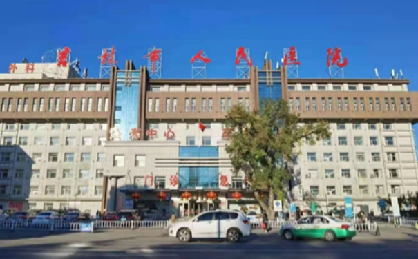 吉林市人民醫(yī)院聶晶瑩面部凹陷案例盤(pán)點(diǎn)&收費(fèi)標(biāo)準(zhǔn)?