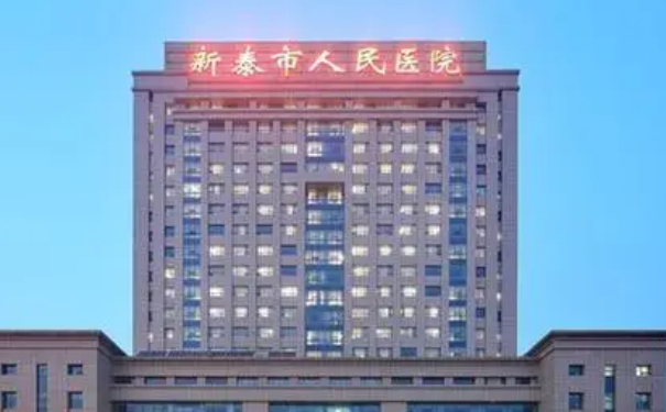 新泰市人民醫(yī)院修復(fù)疤痕醫(yī)生排名,收費標準?野生案例