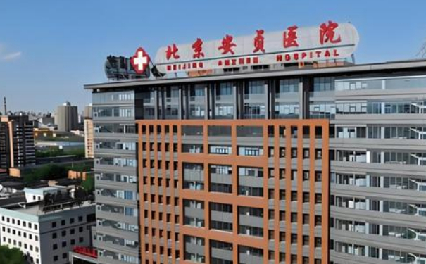 北京安貞醫(yī)院光子嫩膚術后120天案例&技術怎么樣?