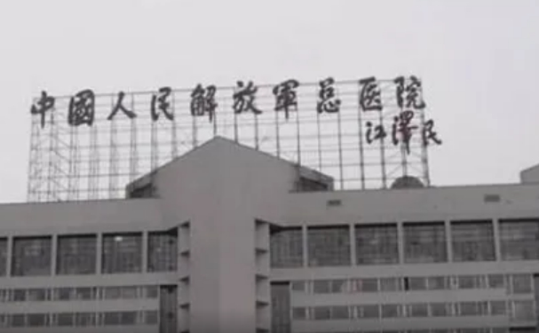 中國人民解放軍總醫(yī)院第一醫(yī)學中心郝永紅瘦臉注射術后90天案例&價格多少?