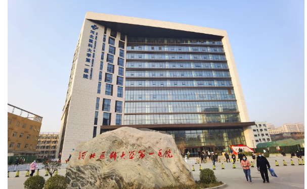 河北醫(yī)科大學(xué)第一醫(yī)院趙延濤脂肪填充臉頰費(fèi)用明細(xì)?技術(shù)評(píng)價(jià)&案例細(xì)節(jié)