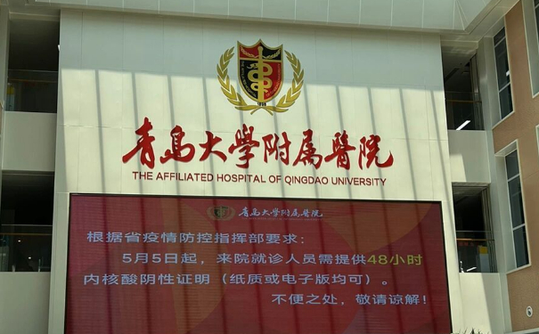 青島大學附屬醫(yī)院厚唇整形案例分享&技術怎么樣?