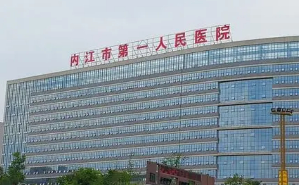 內(nèi)江市第一人民醫(yī)院玻尿酸填充面部怎么樣?費(fèi)用查詢?術(shù)后6個(gè)月案例&技術(shù)特點(diǎn)