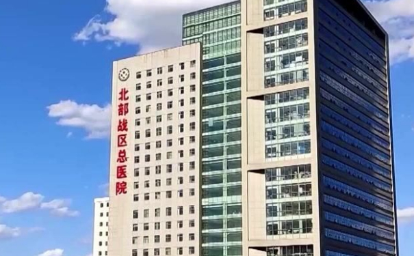 北部戰(zhàn)區(qū)總醫(yī)院筋膜提升技術(shù)怎么樣?價目一覽表?心動案例