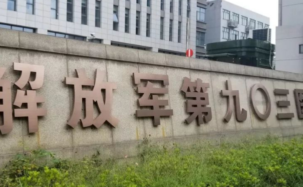 解放軍聯(lián)勤保障部隊(duì)第903醫(yī)院玻尿酸豐唇手術(shù)技術(shù)怎么樣?費(fèi)用明細(xì)?醫(yī)生簡(jiǎn)介