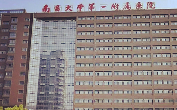 南昌大學(xué)第一附屬醫(yī)院黃娜割雙眼皮技術(shù)怎么樣?需要多少錢(qián)?專(zhuān)家介紹