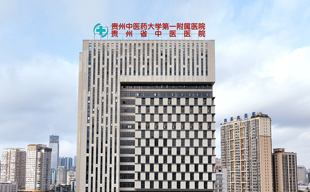 貴州中醫(yī)藥大學(xué)第一附屬醫(yī)院文昌暉玻尿酸去鼻唇溝野生案例&收費(fèi)標(biāo)準(zhǔn)?