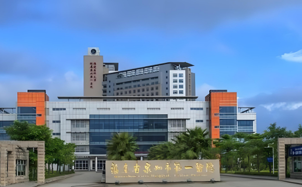福建省泉州市第一醫(yī)院面頰凹陷整形手術(shù)多少錢?案例細(xì)節(jié),醫(yī)院資料