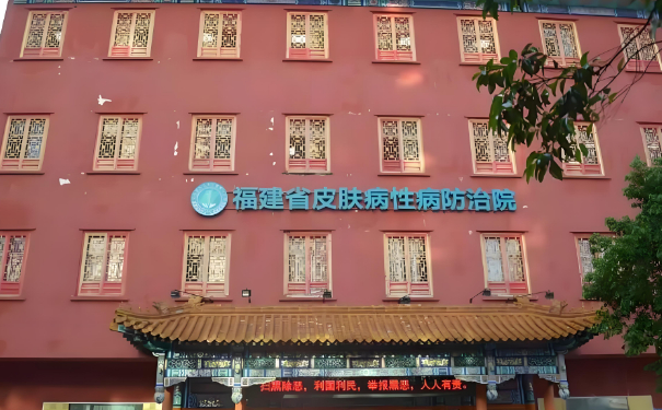 福建省皮膚病性病防治院鐘文聞光子嫩膚案例細(xì)節(jié)&技術(shù)怎么樣?