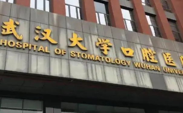 武漢大學口腔醫(yī)院胡林英金屬自鎖牙套矯正技術(shù)怎么樣