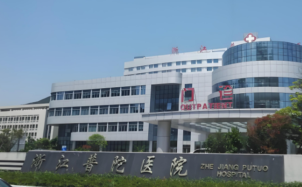 浙江普陀醫(yī)院進(jìn)口牙套矯正經(jīng)驗案例|技術(shù)優(yōu)勢怎么樣?口碑反饋