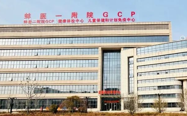 蚌埠醫(yī)學(xué)院第一附屬醫(yī)院玻尿酸整形醫(yī)生排名,價(jià)格多少?案例分享