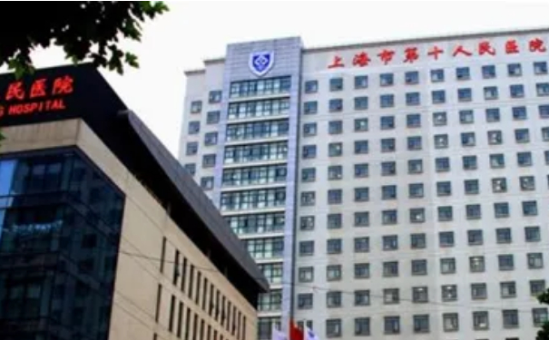 上海市第十人民醫(yī)院眼袋整形技術(shù)評價(jià)怎么樣?術(shù)后90天案例&專家資料