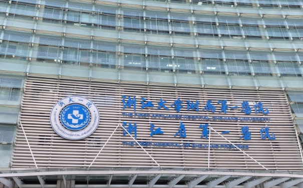 浙江大學醫(yī)學院附屬第一醫(yī)院范希玲脂肪填充整形技術(shù)怎么樣?效果測評