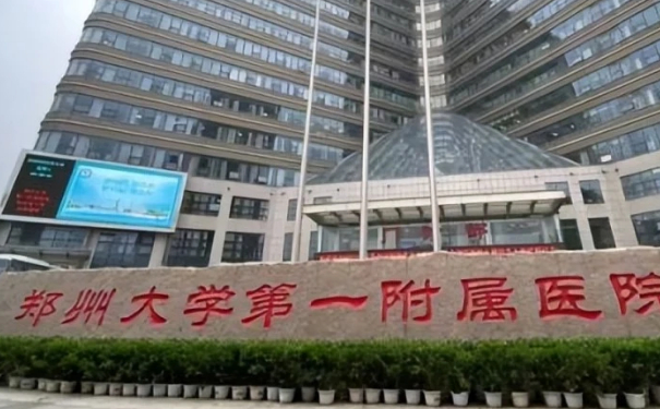 鄭州大學(xué)第一附屬醫(yī)院翟曉梅皮秒激光祛斑技術(shù)評(píng)測(cè)怎么樣?經(jīng)驗(yàn)案例