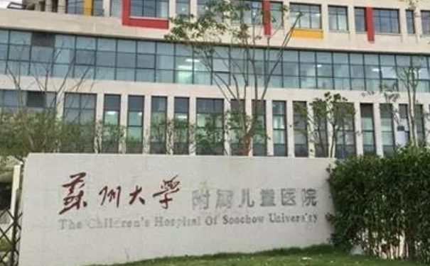 蘇州大學附屬兒童醫(yī)院玻尿酸去淚溝技術怎么樣?疑問解答