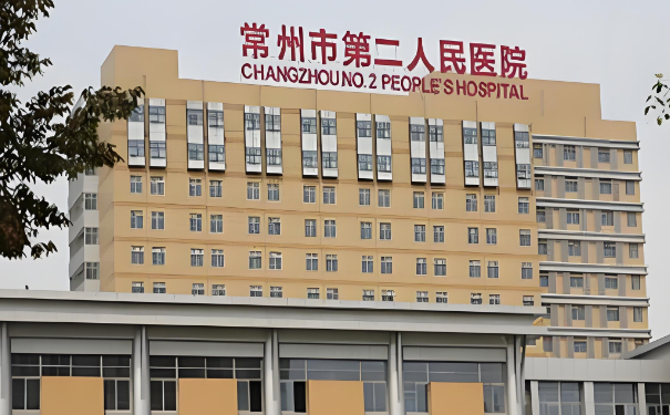 南京醫(yī)科大學(xué)附屬常州第二人民醫(yī)院梁寧玻尿酸填充鼻唇溝怎么樣?一般多少錢?術(shù)后6個(gè)月案例&技術(shù)等級(jí)