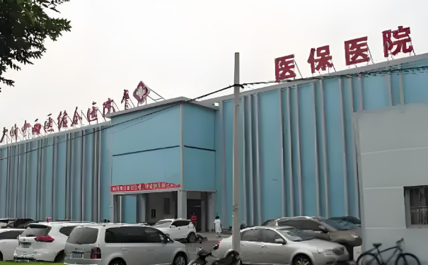 北京中西醫(yī)結合醫(yī)院胡守舵v型臉整形技術怎么樣?醫(yī)生資料|費用查詢